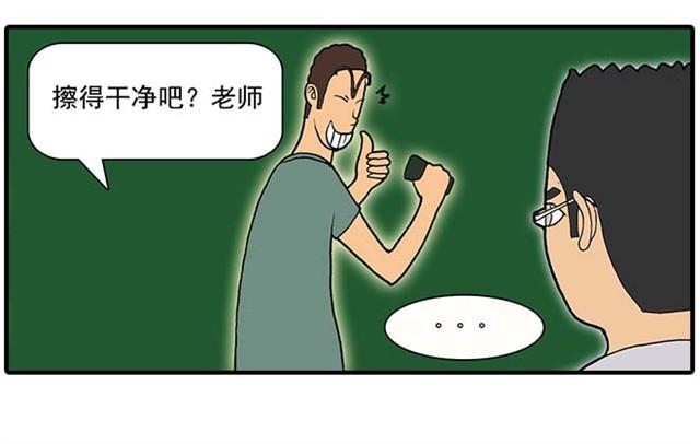 《栎5-416》我弟弟是个残疾 第41页