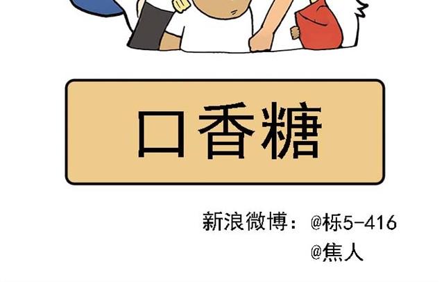 《栎5-416》我弟弟是个残疾 第45页