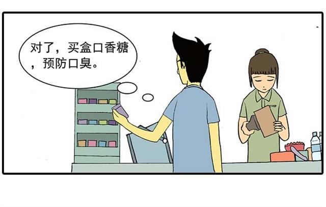 《栎5-416》我弟弟是个残疾 第47页