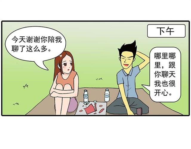 《栎5-416》我弟弟是个残疾 第48页
