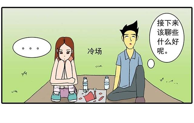 《栎5-416》我弟弟是个残疾 第49页