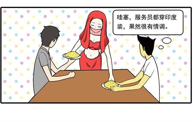 《栎5-416》我弟弟是个残疾 第4页