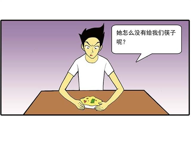 《栎5-416》我弟弟是个残疾 第5页