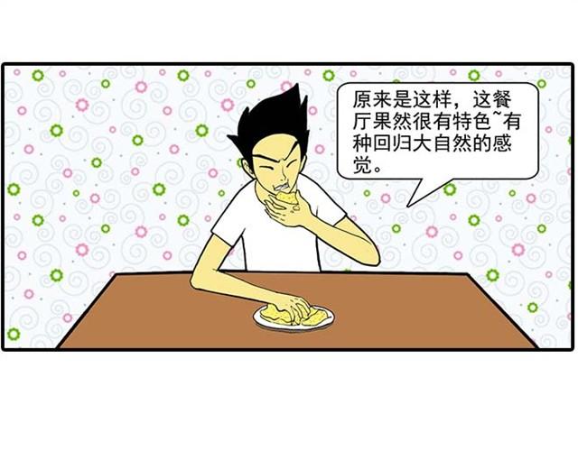 《栎5-416》我弟弟是个残疾 第7页