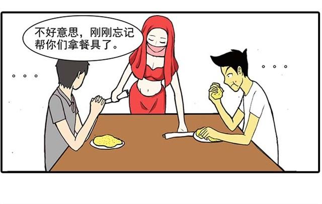 《栎5-416》我弟弟是个残疾 第8页