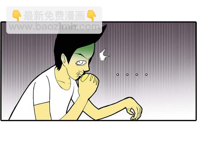 《栎5-416》我弟弟是个残疾 第9页
