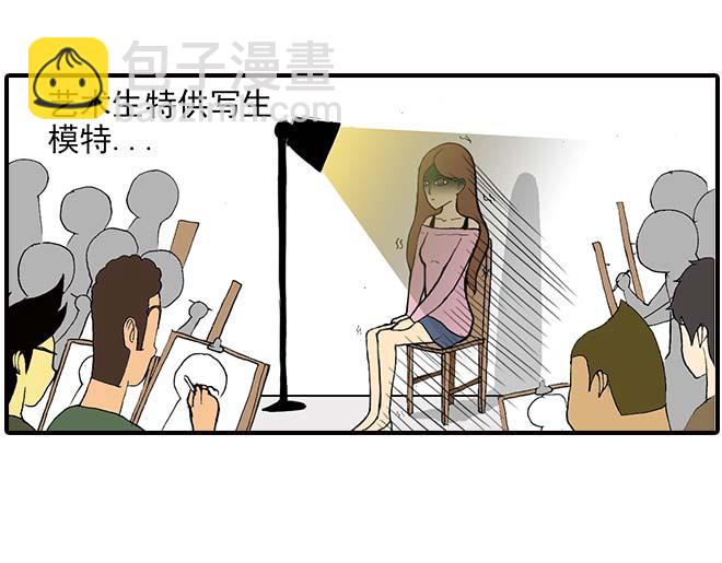 《栎5-416》模特&看病 第11页