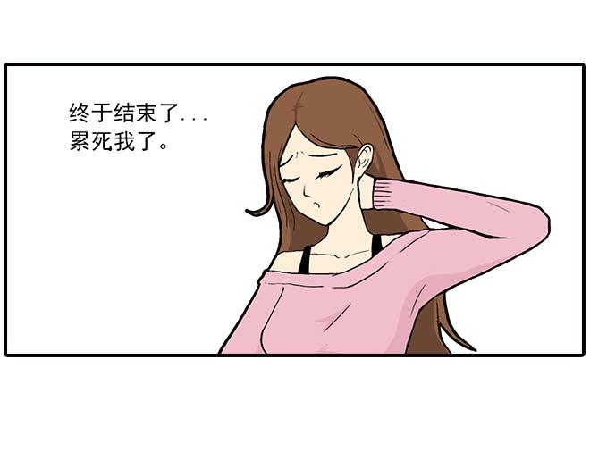 《栎5-416》模特&看病 第17页