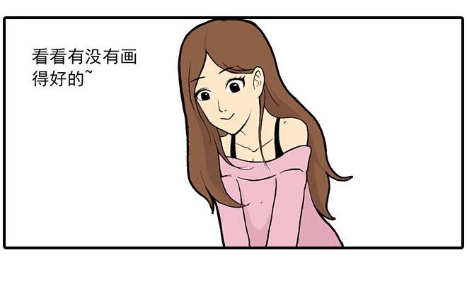 《栎5-416》模特&看病 第20页
