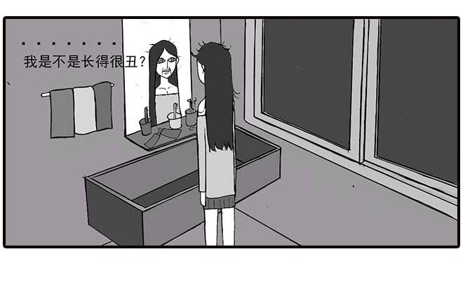 《栎5-416》模特&看病 第26页