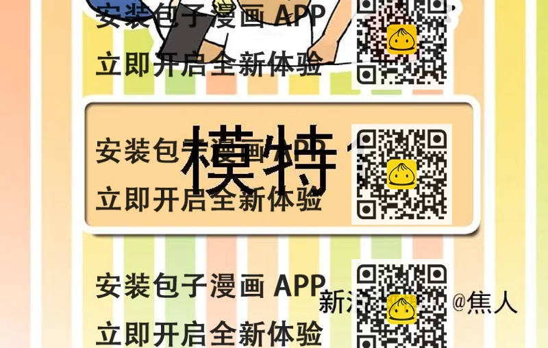 《栎5-416》模特&看病 第2页