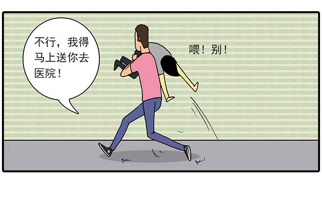 《栎5-416》模特&看病 第32页