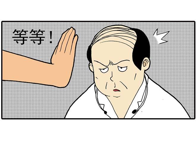 《栎5-416》模特&看病 第37页