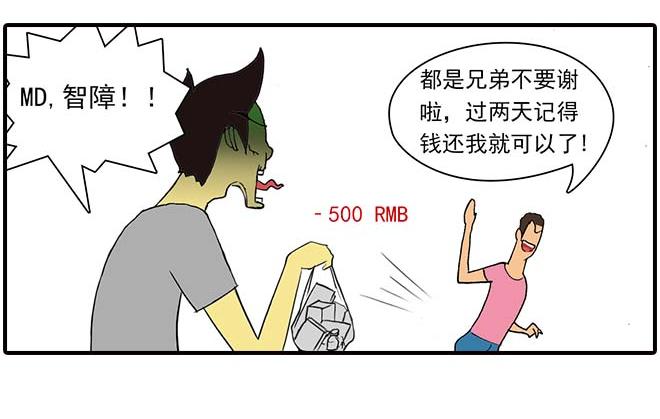 《栎5-416》模特&看病 第40页
