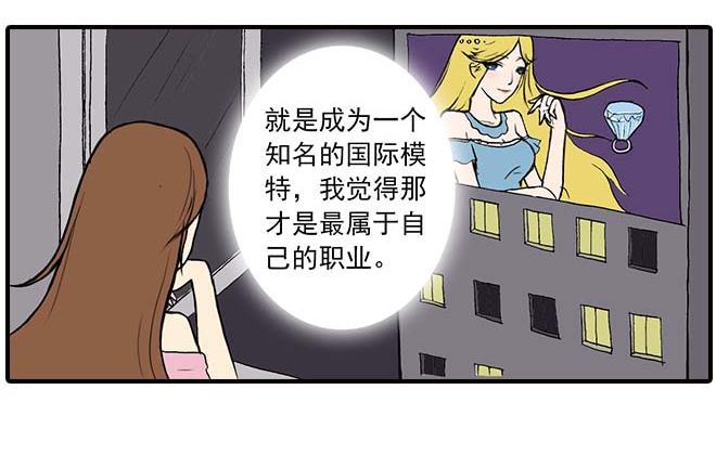 《栎5-416》模特&看病 第4页