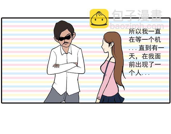 《栎5-416》模特&看病 第5页