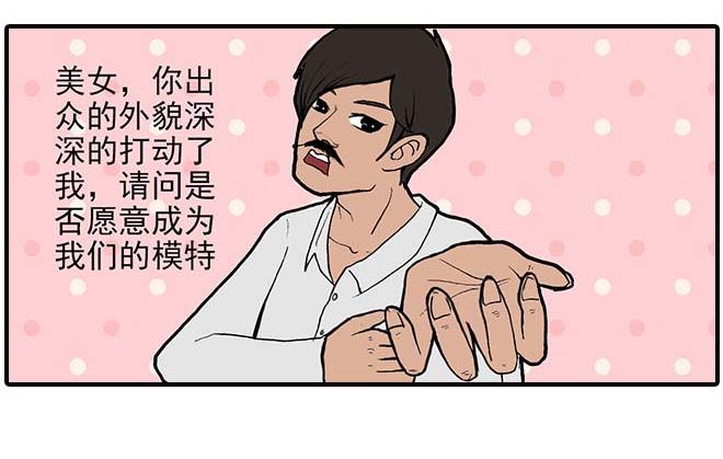《栎5-416》模特&看病 第6页
