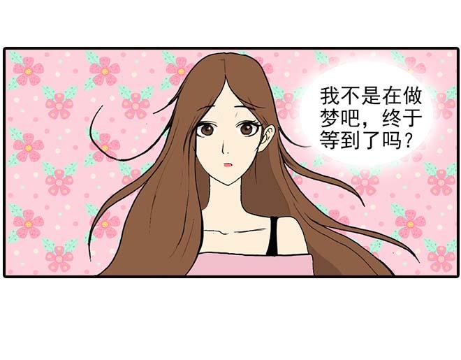 《栎5-416》模特&看病 第7页