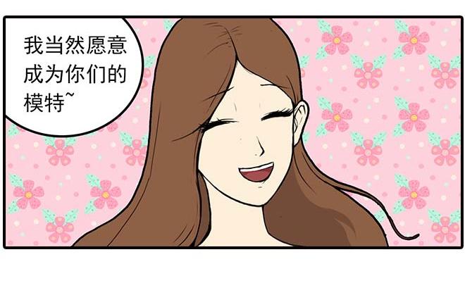 《栎5-416》模特&看病 第8页