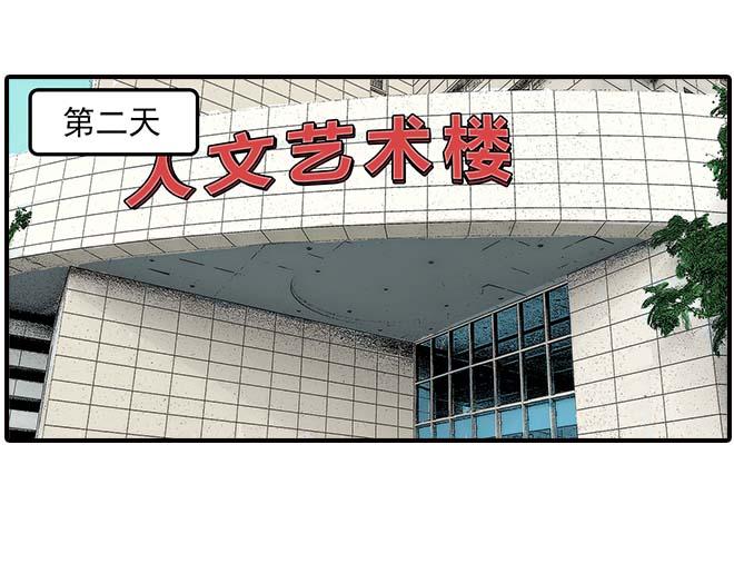 《栎5-416》模特&看病 第9页