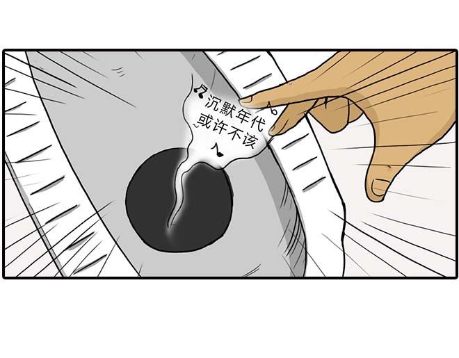 《栎5-416》捡手机 第15页