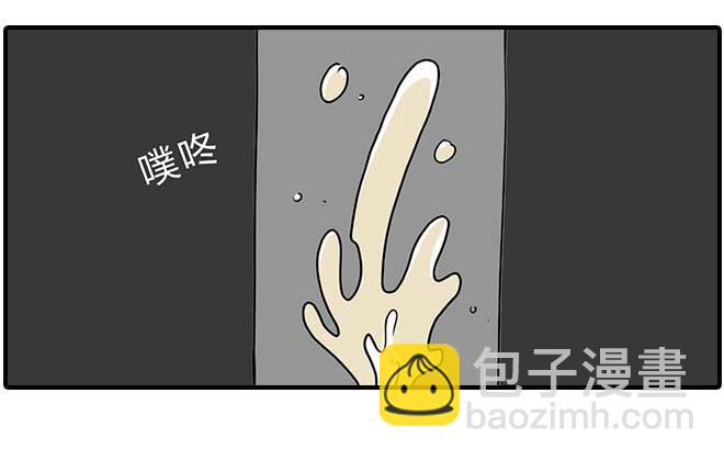 《栎5-416》捡手机 第16页