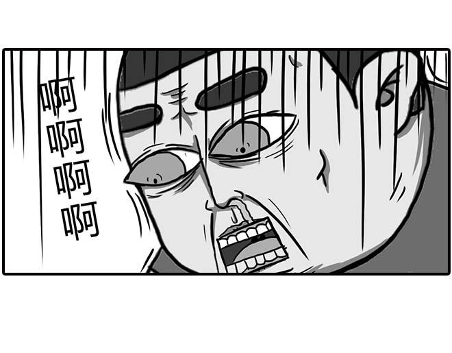《栎5-416》捡手机 第19页