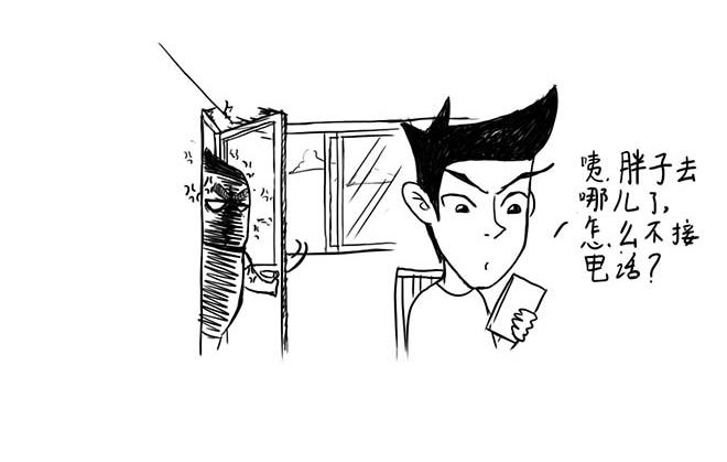 《栎5-416》捡手机 第20页