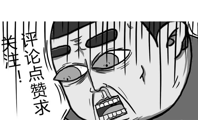 《栎5-416》捡手机 第21页
