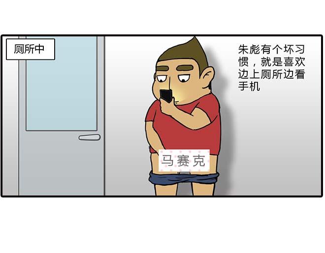 《栎5-416》捡手机 第3页