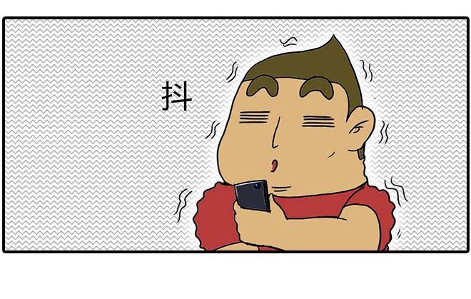 《栎5-416》捡手机 第6页