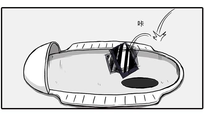 《栎5-416》捡手机 第8页
