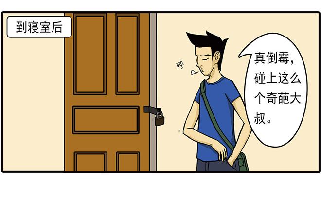 《栎5-416》你要死掉了 第10页