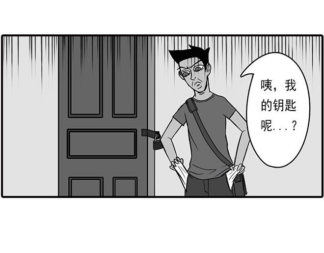 《栎5-416》你要死掉了 第11页