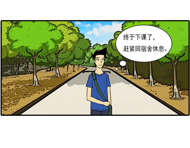 《栎5-416》你要死掉了 第3页