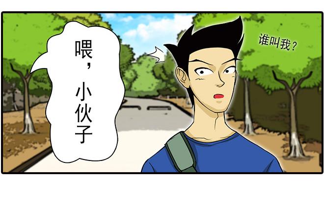 《栎5-416》你要死掉了 第4页