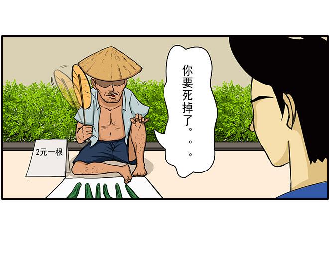 《栎5-416》你要死掉了 第5页