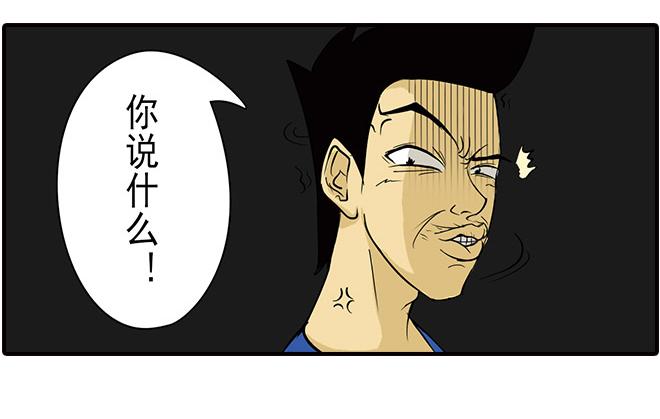 《栎5-416》你要死掉了 第6页