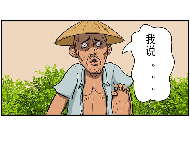 《栎5-416》你要死掉了 第7页