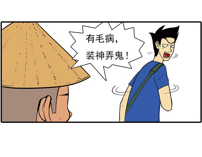 《栎5-416》你要死掉了 第9页