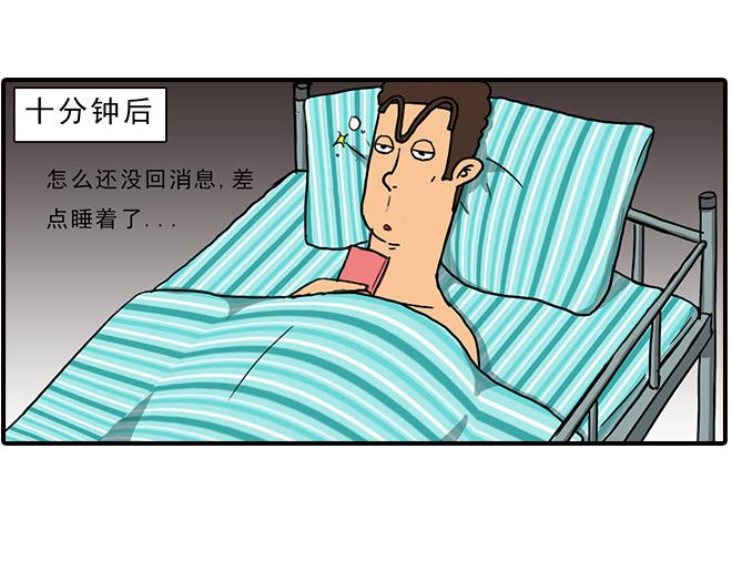 《栎5-416》猜猜我是谁 第15页