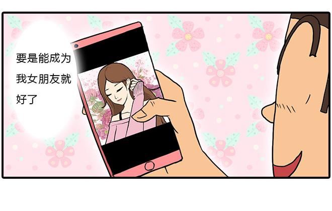 《栎5-416》猜猜我是谁 第4页