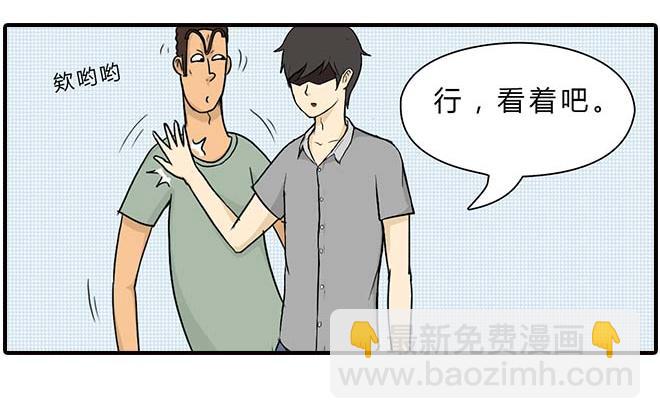 《栎5-416》要饼 第10页