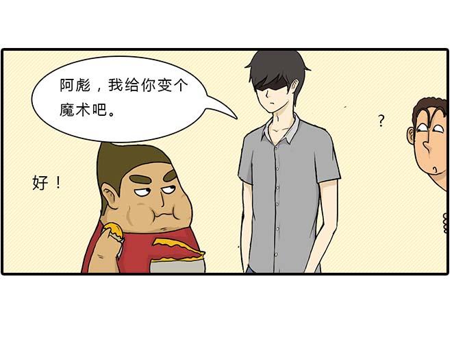 《栎5-416》要饼 第11页