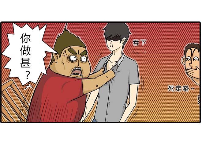 《栎5-416》要饼 第13页