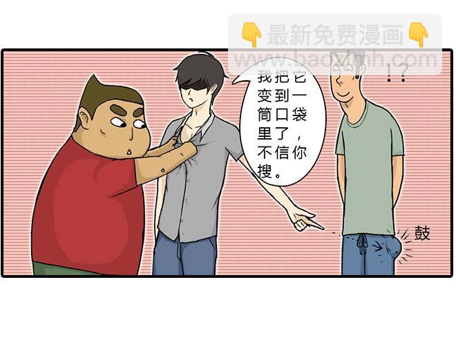 《栎5-416》要饼 第15页