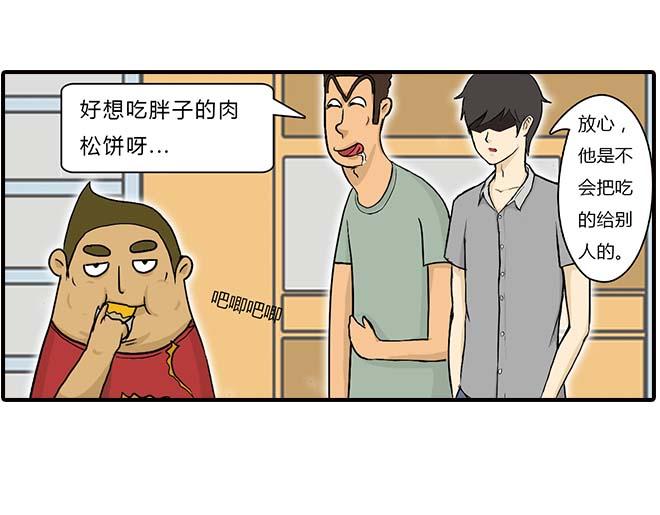 《栎5-416》要饼 第3页