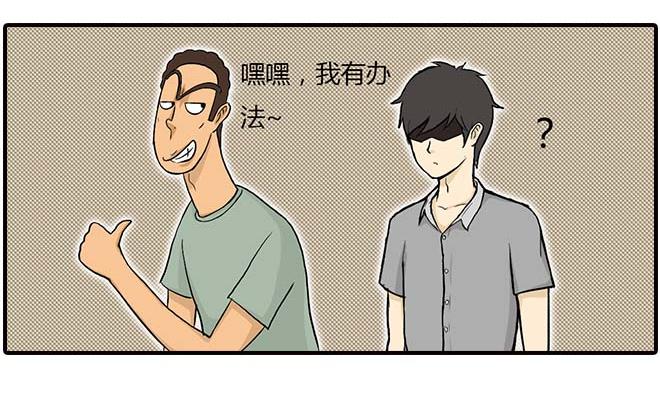 《栎5-416》要饼 第4页
