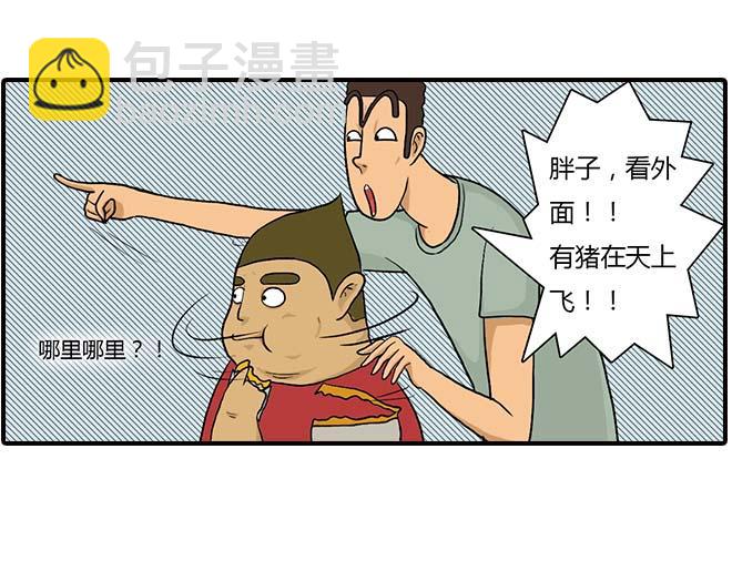 《栎5-416》要饼 第5页