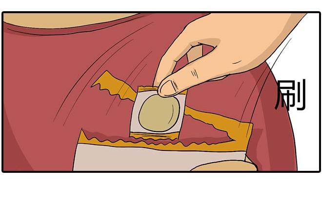 《栎5-416》要饼 第6页